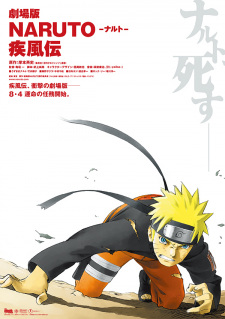 Naruto: Shippuden the Movie (Dub)