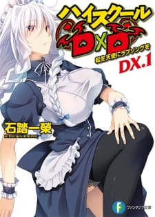 High School DxD New: Oppai, Tsutsumimasu! (Dub)