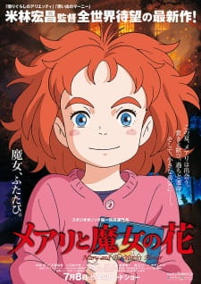 Mary and the Witch’s Flower (Dub)