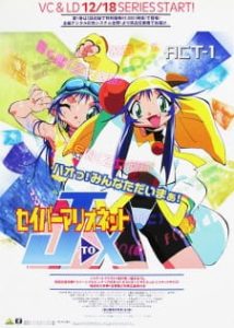 Saber Marionette J to X (Dub)