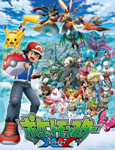 Pokémon The Series: XY (Dub)