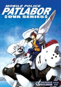 Patlabor: The Mobile Police (Dub)