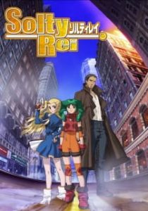 Solty Rei (Dub) Solty Rei (Dub)