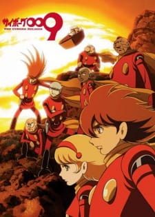Cyborg 009 (Dub)
