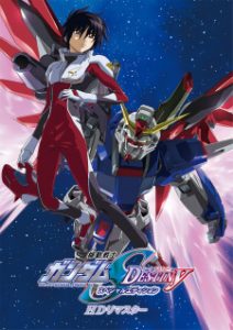 Mobile Suit Gundam SEED Destiny Special Edition (Dub)