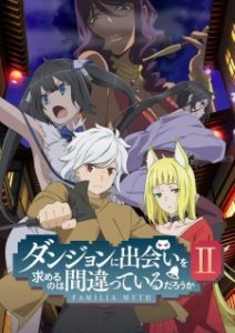 Is It Wrong to Try to Pick Up Girls in a Dungeon? II (Dub)