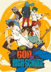 The God of High School (Dub) The God of High School (Dub)