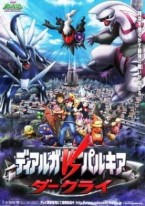 Pokemon The Movie 10: The Rise Of Darkrai (Dub)
