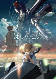 Voices of a Distant Star (Dub)