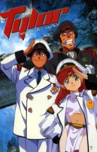 Irresponsible Captain Tylor OVA (Dub)