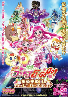 Yes! Precure 5 GoGo! Movie: Okashi no Kuni no Happy Birthday (Dub)