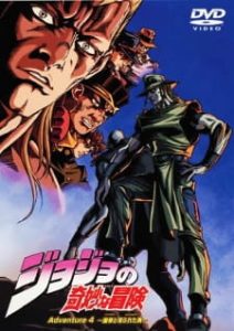 JoJo’s Bizarre Adventure (OVA) (Dub)