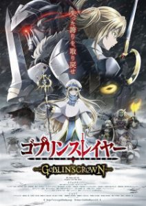 Goblin Slayer: Goblin (Dub)
