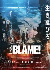 Blame! Movie (Dub)