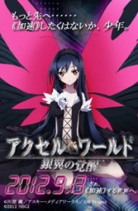 Accel World EX (Dub)