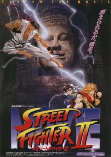 Street Fighter II: The Animated Movie (Dub)