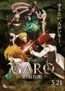 GARO -VANISHING LINE- (Dub) GARO -VANISHING LINE- (Dub)