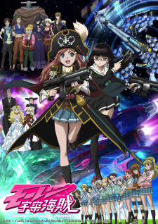 Bodacious Space Pirates (Dub)
