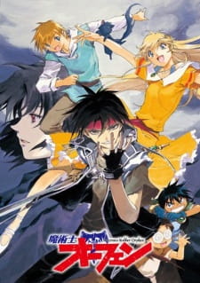 Sorcerer Stabber Orphen (Dub)