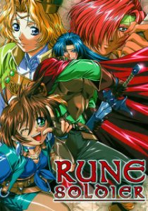 Rune Soldier (Dub)