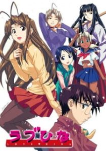 Love Hina (Dub)