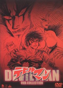 Devilman: The Birth (Dub)