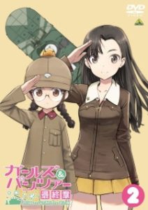 Girls & Panzer: Taiyaki War! (Dub)
