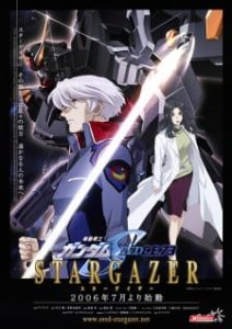 Mobile Suit Gundam SEED C.E.73: Stargazer (Dub)