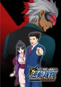 Ace Attorney Season 2 (Dub)
