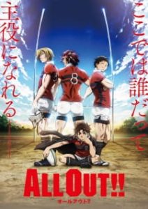 All Out!! (Dub)