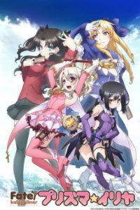 Fate/Kaleid Liner Prisma Illya (Dub)