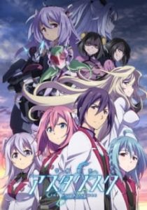The Asterisk War Season 2 (Dub)