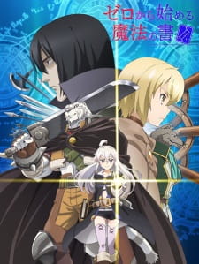 Grimoire of Zero (Dub)