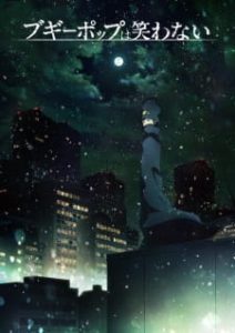Boogiepop and Others (Dub)