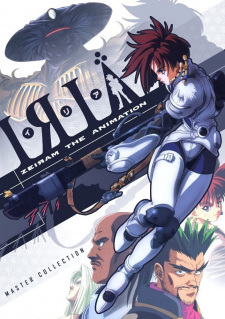 Iria: Zeiram The Animation (Dub)