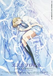 Escaflowne: A Girl in Gaea (Dub)
