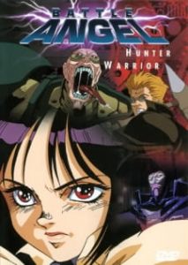 Battle Angel Alita (Dub)