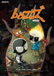 MFKZ (Dub)