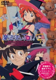 Magic User’s Club (OVA) (Dub)