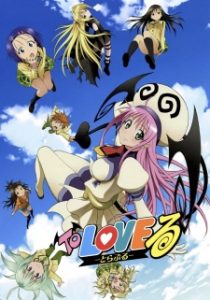 To LOVE Ru (Dub)