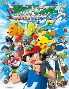 Pokemon: Advanced (Dub) Pokemon: Advanced (Dub)
