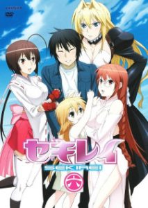 Sekirei: Hajimete no Otsukai (Dub)