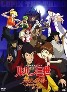 Lupin III: Tenshi no Tactics – Yume no Kakera wa Koroshi no Kaori (Dub)