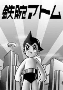 Astro Boy (Dub)