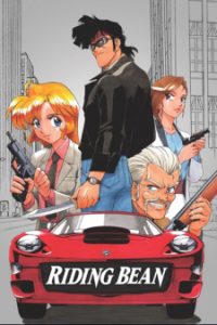 Riding Bean (Dub)