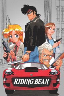Riding Bean (Dub)