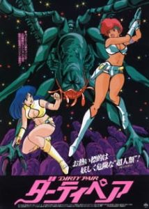 Dirty Pair: Project Eden (Dub)