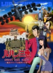 Lupin III: Sweet Lost Night – Mahou no Lamp wa Akumu no Yokan (Dub)