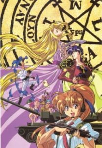 Those Who Hunt Elves II (Dub)