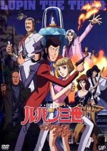 Lupin III: Seven Days Rhapsody (Dub)
